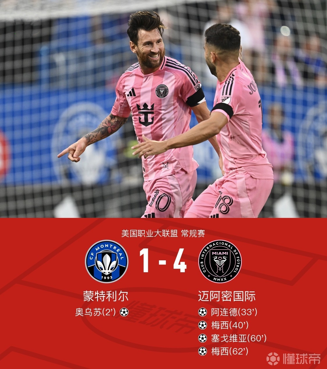 徒步亚马逊向导齐奥